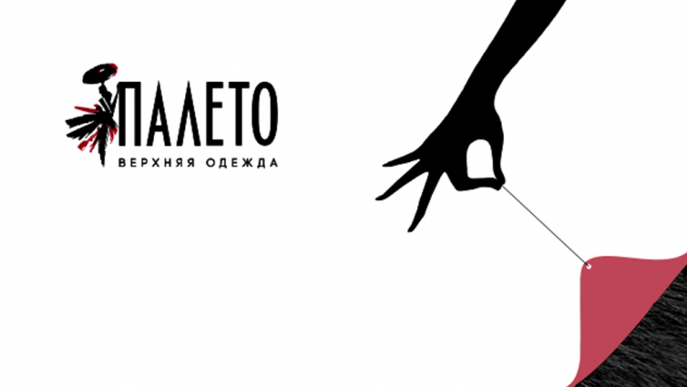 Каталог для PALETO